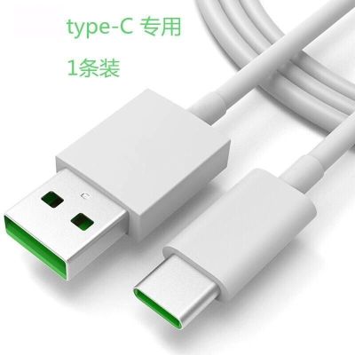 oppo充电器r11splusr15r17reno2k3r11手机闪充数据线充电头|2米闪充数据线(type-c口)