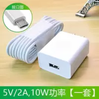 三星充电器s7s6edgenote45手机数据线快充线a9快速头sams|充电器头+数据线[一套装] 加长长度:1.5米