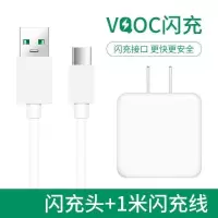oppo充电器r11splusr15r17reno2k3r11手机闪充数据线充电头|A11/A11x闪充充电器1套