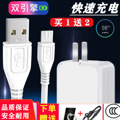 闪充vivo手机充电器头x20x9x21数据线y93y83y85y66安卓手机充电线|套装/2米闪充线+闪充头