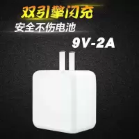 闪充vivo手机充电器头x20x9x21数据线y93y83y85y66安卓手机充电线|单独闪充头