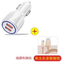 6a闪充车载充电器大电12-24v汽车通用多功能车充手机usb快充头|6A大电334白色+安卓线