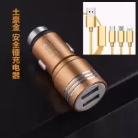 车载充电器一拖三数据线苹果安卓华为手机通用快充点烟器双usb头|土豪金[车充头+一拖三]