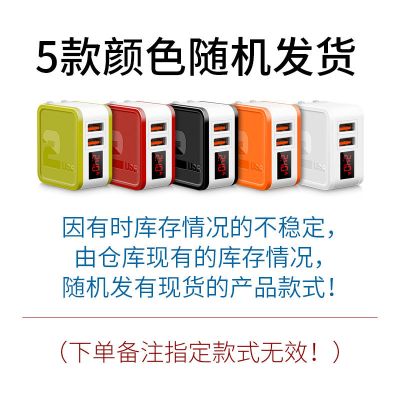 苹果多口充电器智能数显安卓华为vivo手机平板适用2a双usb充电头|2.4A红屏款仓库随机挑选发货 2.4A折叠充电器