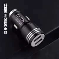 车载充电器一拖三数据线苹果安卓华为手机通用快充点烟器双usb头|单独[车充头]睿智黑