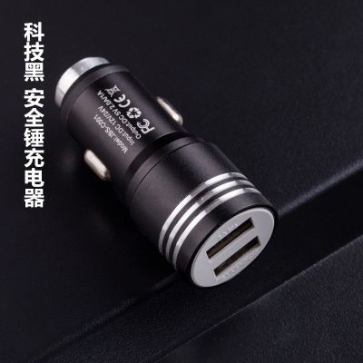 车载充电器一拖三数据线苹果安卓华为手机通用快充点烟器双usb头|单独[车充头]睿智黑