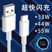 适用vivoiqoo充电器z6快充头nex3s充电器德美iqoopro充电头|套装-44w闪充头+一米直头线