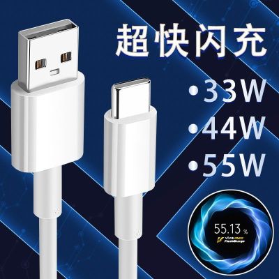 适用vivoiqoo充电器z6快充头nex3s充电器德美iqoopro充电头|套装-44w闪充头+一米直头线