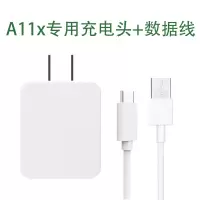 oppoa11充电器头手机oppoa11x充电头a11n充电数据线插头|1快充头+2米数据线type-c