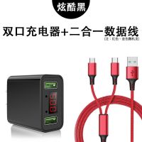 vivo闪充充电器快充插头oppo通用多头苹果华为安卓手机充电头|双口2.2A炫酷黑+二合一线