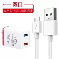 通用手机充电器3u多插口快充3.5a安卓苹果手机小米oppo快充充电头|双口3.5A快充头+2米[安卓线]