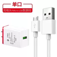 通用手机充电器3u多插口快充3.5a安卓苹果手机小米oppo快充充电头|单口3.5A快充头+2米[安卓线]