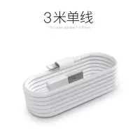 iphone苹果手机充电器数据线5/5s/6/6splus/7/8x充电头ipad快充线|3米苹果快充线