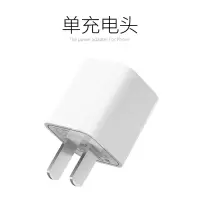 iphone苹果手机充电器数据线5/5s/6/6splus/7/8x充电头ipad快充线|5V快充充电器