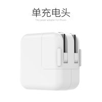 iphone苹果手机充电器数据线5/5s/6/6splus/7/8x充电头ipad快充线|12W闪充头