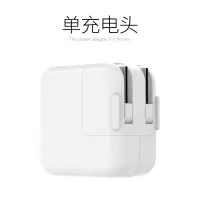 iphone苹果手机充电器数据线5/5s/6/6splus/7/8x充电头ipad快充线|12W闪充头