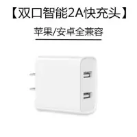 手机充电器安卓通用华为直冲充电线双口多用插头数据线快充充电头|双接口2A快充 Type-c套餐[充头+2米数据线]
