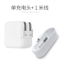 iphone苹果手机充电器数据线5/5s/6/6splus/7/8x充电头ipad|[12W闪充头]+[1米苹果快充线]