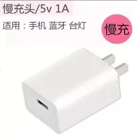 手机充电器安卓通用华为直冲充电线双口多用插头数据线快充充电头|单接口1A慢充 Type-c套餐[充头+1米数据线]