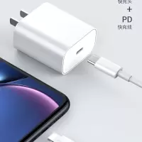 18w快充pd充电器头适用xr苹果8iphone11pro快速充数据线xsmax手机|PD快充线【2M】+18W充电头