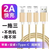 5v-2a双口充电器头充电头手机通用充电直充电插头usb快速线插安卓|安卓+苹果+Type【不含充头】 2米