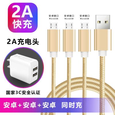 5v-2a双口充电器头充电头手机通用充电直充电插头usb快速线插安卓|[安卓+安卓+安卓]+双U充头 2米