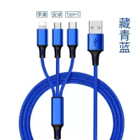 一拖三充电器华为oppo适配苹果安卓多功能三合一线快速手机充电头|蓝色[充电线]只有线 1米