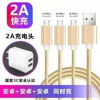 5v-2a双口充电器头充电头手机通用充电直充电插头usb快速线插安卓|[安卓+安卓+安卓]+双U充头 3米