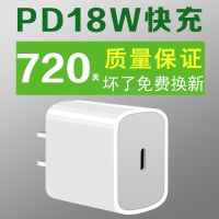 苹果快充pd充电器套装数据线iphone11pro/xs/8/9m|PD-C口充电-18W +1.5米PDC口5A快充线