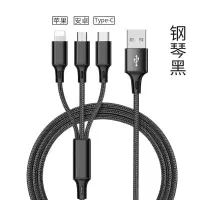 一拖三充电器华为oppo适配苹果安卓多功能三合一线快速手机充电头|黑色[充电线]只有线 1米