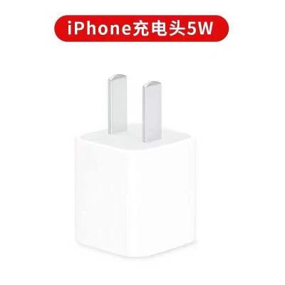 苹果7plus数据线6s加长iphone8xsmax快充电线5se充电器头ipad|苹果充电头
