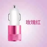 车载充电器头双usb车载充电器点烟器usb转换插头手机通用型汽车充|玫红 小钢炮车充