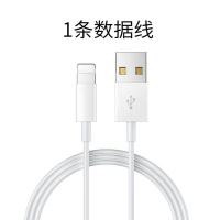 适配苹果充电器iphone6s/7p/8/x/xs/11数据线ipad充电头xr充电器|1米数据线[1条装]