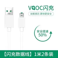 r15梦境版手机闪充充电器r7 r9 r11s a79数据线套装|2条闪充线
