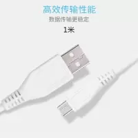 适用vivo充电器双引擎闪充头x7 x9s x20 x21 y66 安卓快充数据线|双引擎闪充线1条[1米]