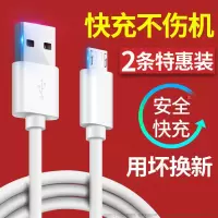 快充安卓数据线vivo快充手机充电线适用小米适用oppo红米充电器线