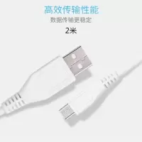 适用vivo充电器双引擎闪充头x7 x9s x20 x21 y66 安卓快充数据线|双引擎闪充线1条[2米]