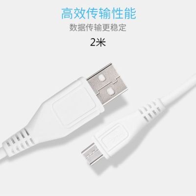 适用vivo充电器双引擎闪充头x7 x9s x20 x21 y66 安卓快充数据线|双引擎闪充线1条[2米]
