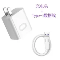 华为5a充电器mate9/10/20p30/p20prop10荣耀10/v10v20|[超级快充头+1米type-c线]
