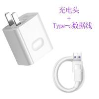 华为5a充电器mate9/10/20p30/p20prop10荣耀10/v10v2|[超级快充头+1.5米type-c线