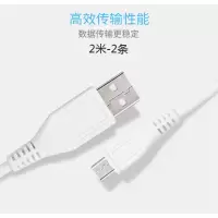 适用vivo充电器双引擎闪充头x7 x9s x20 x21 y66 安卓快充数据线|双引擎闪充线2条[2米]