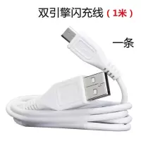 适用vivo双引擎闪充充电器x6 x9 x20 x21a y85 y66 y67快充数据线|一条闪充线[1米]