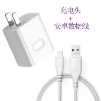 华为5a充电器mate9/10/20p30/p20prop10荣耀10/v10v2|[超级快充头+1.5米安卓线]