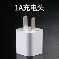 适用苹果5/6/6s数据线iphone7/8plusxr/xsipad4充电器18|手机充电器[快充国行/1A]