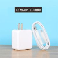 适用vivo充电器双引擎闪充头x7 x9s x20 x21 y66 安卓快充数据线|套餐[双引擎闪充头+1.5米线]