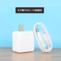 适用vivo充电器双引擎闪充头x7 x9s x20 x21 y66 安卓快充数据线|套餐[双引擎闪充头+2米线]