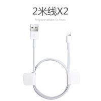 适用苹果5/6/6s数据线iphone7/8plusxr/xsipad4充电器18|2条装*苹果线[快充国行/2米]