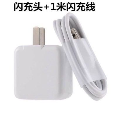 闪充vivo充电器双引擎安卓数据线x6x7x9x20y67y83y85快充手机通|闪充头+闪充线(1条) 单独不配线