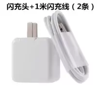 闪充vivo充电器双引擎安卓数据线x6x7x9x20y67y83y85快充手机通|闪充头+闪充线(2条) 线长:1.5米