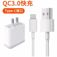 适用小米8充电器18w快充小米8se/6x/mix2/3数据线type-c快充qc3.0|快充套装[快充头+快充线]